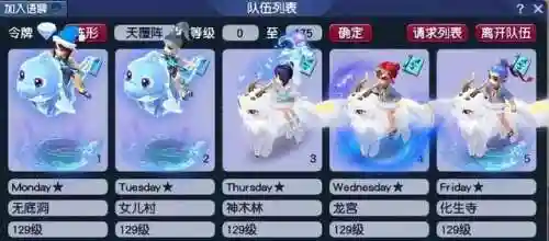 梦幻西游乱敏计算器(梦幻宝宝加点模拟器工具)