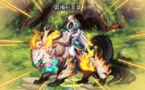 dnf魔枪士天空套外观(魔枪士1到12期稀有装扮)插图5