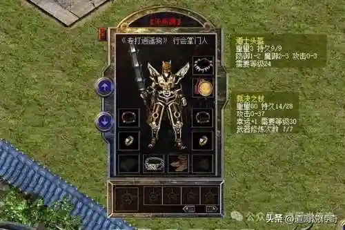 传奇4阵容搭配图表最新(传奇4哪个职业后期实力强)插图2