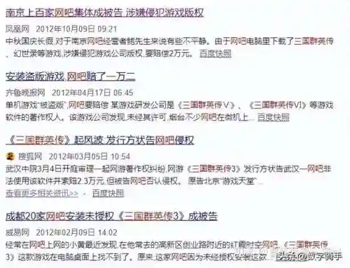 三国志群英传手游(腾讯有款三国游戏叫什么)插图10 三国志群英传手游(腾讯有款三国游戏叫什么)插图10