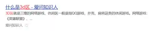 无冬之夜3(无冬之夜和博德之门哪个好玩)插图2