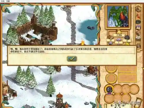英雄无敌4地图包(英雄无敌四游戏内容详解)插图3