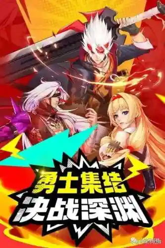 深渊战士搭配什么阵容(深渊与秩序最强阵容)插图3