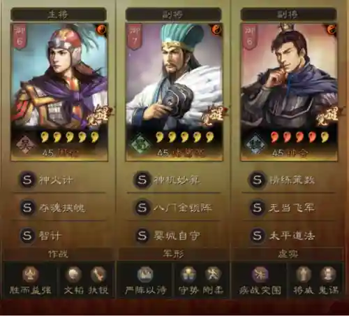 钟会搭配什么阵容(魏法弓钟会最强搭配)插图5