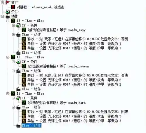 魔兽争霸3视距命令2000(魔兽争霸3视野太小调整)插图4
