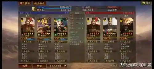 率土之滨袁绍姜维阵容搭配(率土之滨姜维值得培养吗)插图8