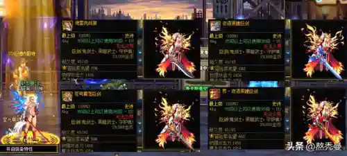 dnf灵魂武器袖珍罐(Dnf灵魂武器自选礼盒)插图5