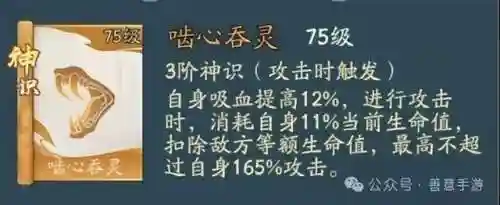 越战最强阵容搭配图解大全(刀塔自走棋最强阵容)插图1
