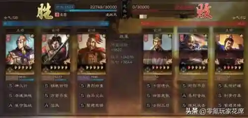 周瑜如何组阵容搭配(周瑜和谁配合最好)插图18