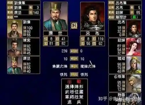 三国志群英传手游(腾讯有款三国游戏叫什么)插图17 三国志群英传手游(腾讯有款三国游戏叫什么)插图17