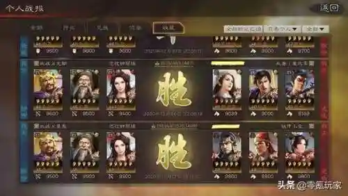 袁绍陆逊貂蝉阵容搭配(袁绍10个最强阵容)
