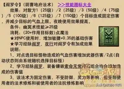 地府浮石搭配什么阵容(阴曹地府助战搭配)