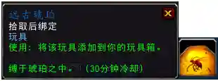德拉诺之王数据库(wow装备数据库)插图61