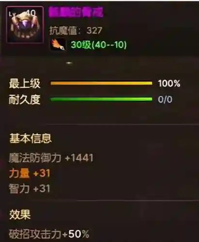 dnf枪炮师100级毕业武器(dnf枪炮师堆什么属性)插图9