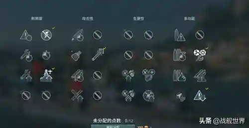 战舰世界海军阵容搭配推荐(战舰世界潜艇哪个系比较好)插图10