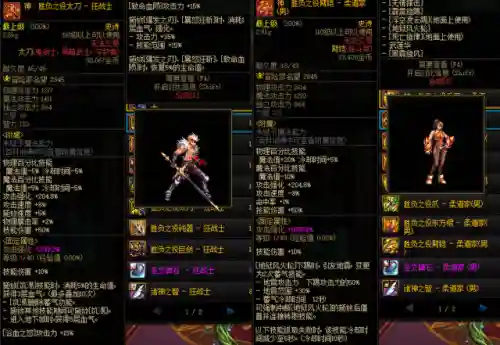 地下城柔道用什么武器(DNF女柔道适合什么流派)