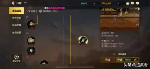 dnf枪炮师100级加点刷图(dnf枪炮师堆什么属性)插图9