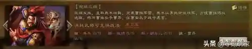 率土之滨荀彧王朗搭配阵容(率土之滨荀彧最佳战法)插图13