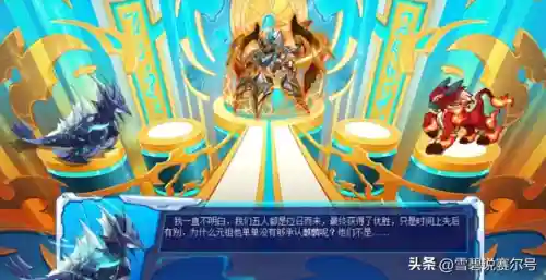 赛尔号水之精华怎么获得(赛尔号海洋能量在哪里)插图8