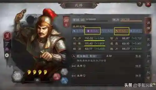 新手吴国阵容搭配图(吴国最强T0阵容)插图13