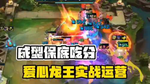 爱心怪兽阵容怎么搭配好(星间的巨兽阵容)
