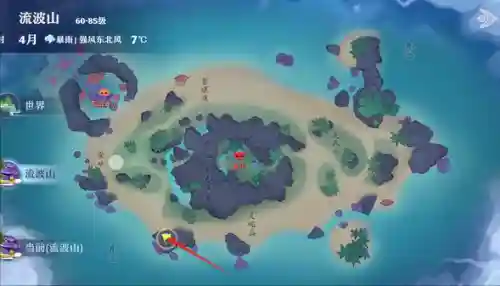 梦幻诛仙寻访任务大全(梦幻新诛仙万灵任务哪个有经验)插图19