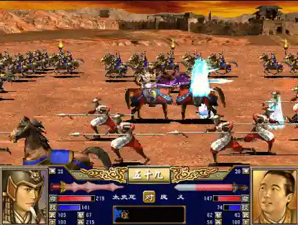 三国群英传3安卓移植版(三国群英传3奥汀科技)插图2