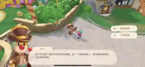摩尔庄园鳗鱼在哪里钓(摩尔庄园最难钓的鱼)插图1