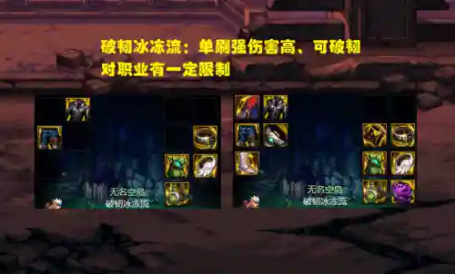 封神军团推荐阵容搭配最新(幻世封神平民最强阵容)插图4