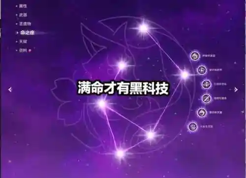 优菈阵容搭配八重(碧蓝航线重樱阵容推荐)插图5