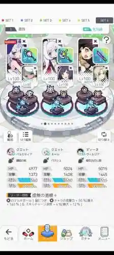 魔女物语阵容搭配图(魔镜物语大后期阵容推荐)插图1