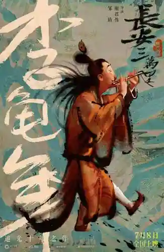 王者全长安阵容搭配(王者军团最强阵容搭配)插图1 王者全长安阵容搭配(王者军团最强阵容搭配)插图1