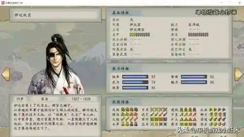 太阁立志传5最漂亮的姬(太阁立志传5娶妻列表)插图3