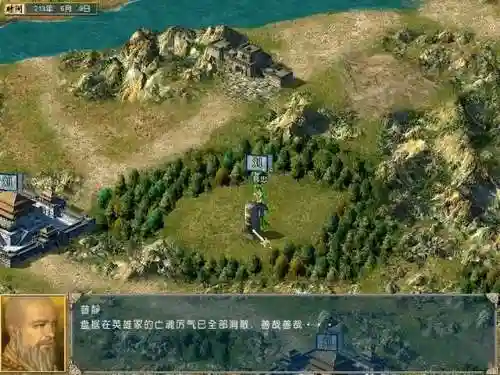 三国群英传4玩法(三国群英传4必杀触发几率)插图7