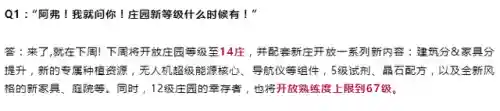 部落冲突十四庄阵容搭配(部落冲突14本顶级阵型)插图1