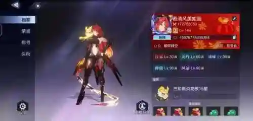 时空猎人辅助器最新辅助(游戏蜂窝辅助挂机软件)插图1