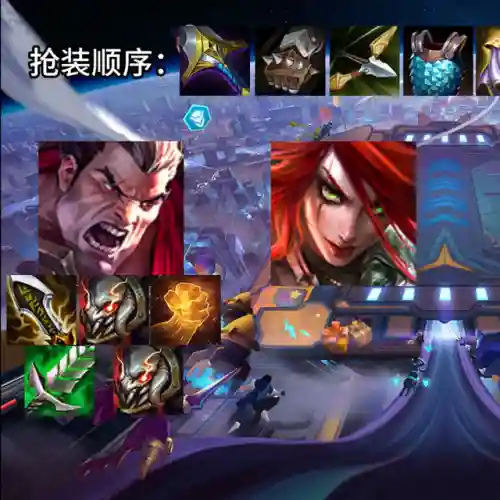 洛克萨斯搭配什么阵容(伊拉图斯阵容搭配)插图1