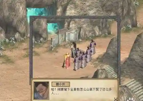 金庸群侠传3安卓版(金庸群侠传3秋叶无敌下载)插图7