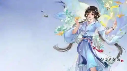 仙剑奇侠传7人物介绍(仙剑奇侠传7女主角)插图5