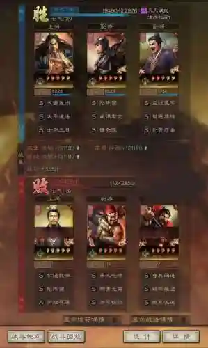 张角搭配什么阵容平民(张角张宝最强t0阵容搭配)插图2