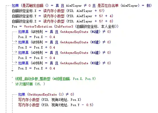 善恶资源网辅助(我爱辅助网小刀辅助)插图4 善恶资源网辅助(我爱辅助网小刀辅助)插图4
