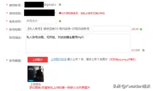 手游租号平台(租号平台app哪个好)插图11