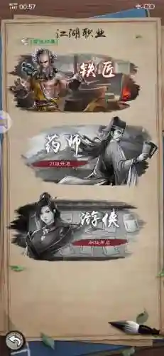 倚天屠龙放置阵容搭配(新倚天屠龙记手游攻略)插图4
