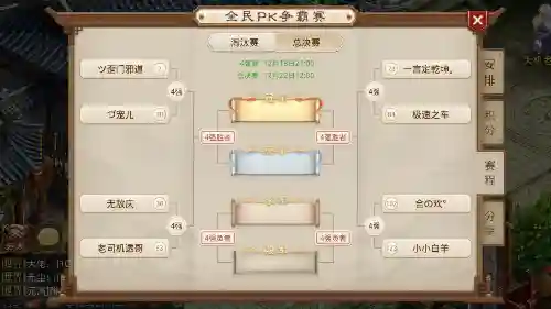 手游问道变态版(问道上线送无限元宝神兽)