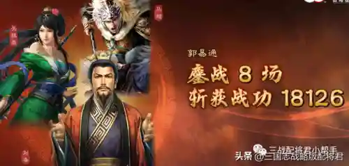 马超最强阵容搭配攻略(马超配什么阵容)插图3