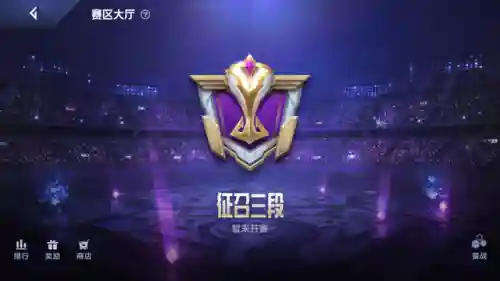 决战征召阵容搭配推荐(众神召唤最强阵容搭配)插图2
