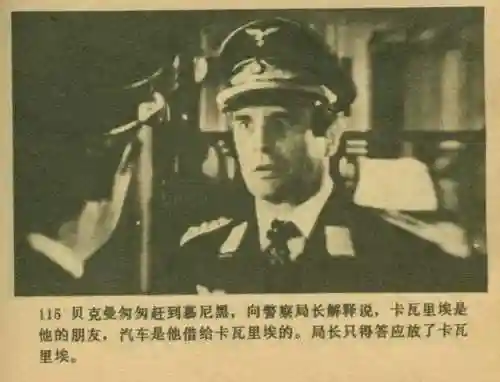 王中王马王中王资料大全(澳门王中王100%的资料)插图117