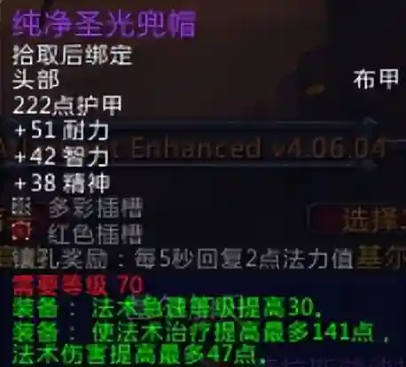 基尔加丹掉落(m基尔加丹史上最难)插图6