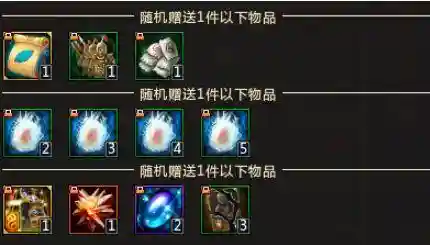 梦三国口袋助手(口袋梦三国app下载)插图3