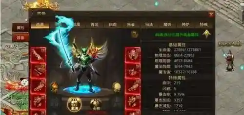 火龙合击推荐阵容搭配(火龙合击什么组合最厉害)插图1